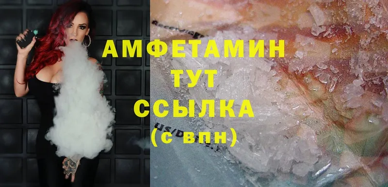 MEGA маркетплейс  Мураши  Amphetamine 98% 