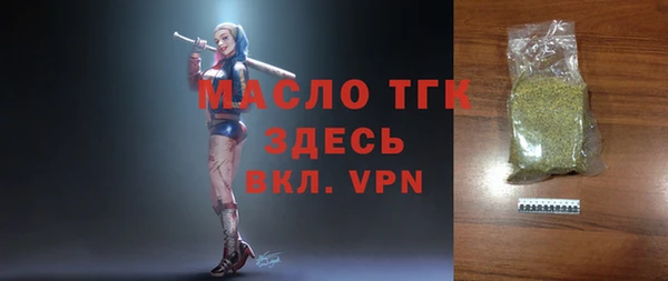 mdpv Вяземский