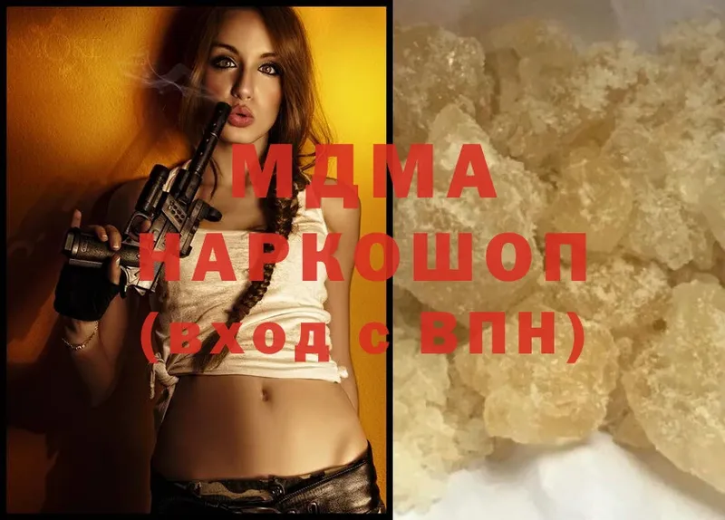 MDMA Molly  дарнет шоп  Мураши 