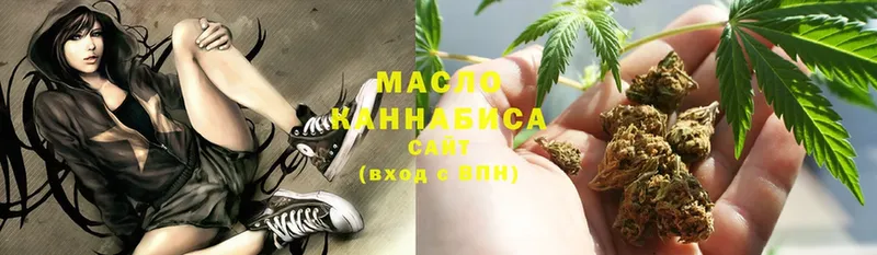 KRAKEN маркетплейс  Мураши  ТГК гашишное масло 